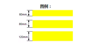 黃色油漆實(shí)線(xiàn) 