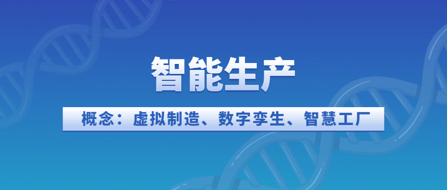 瑞輝：零部件制造專業(yè)的MES研發(fā)公司